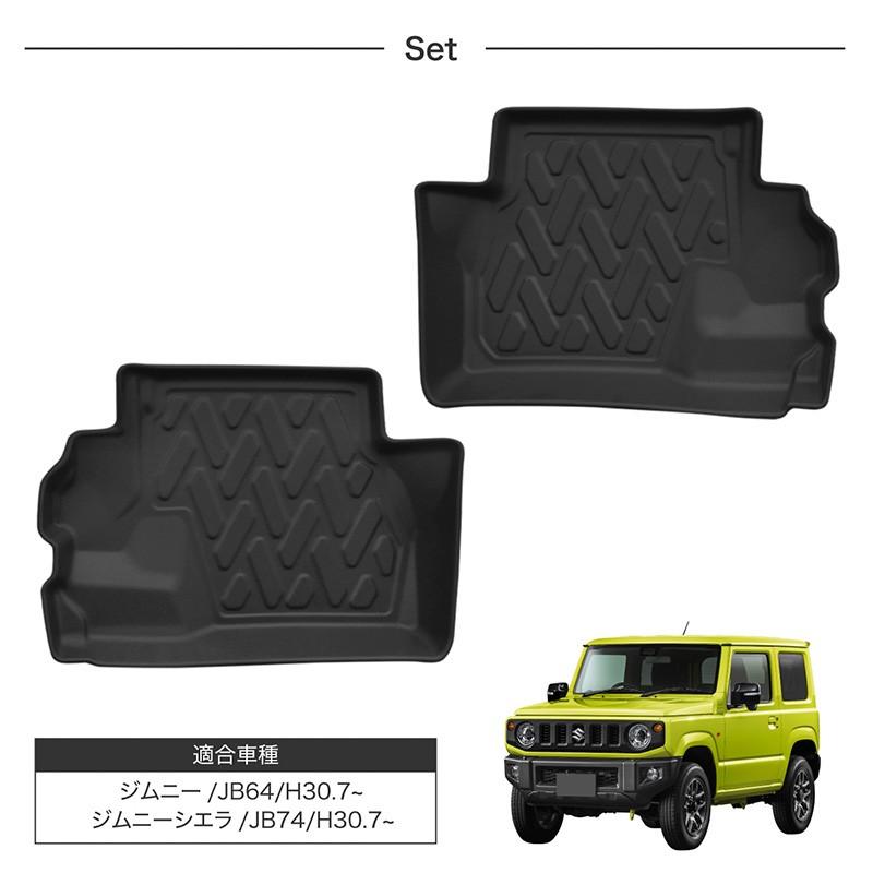 ジムニー JB64 ジムニーシエラ JB74 フロアマット 3D 後部座席 2