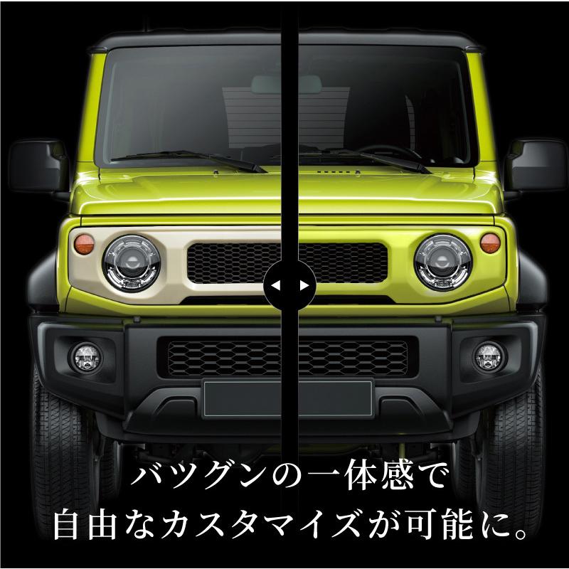 ジムニー jb64 ジムニーシエラ jb74 フロントグリル 未塗装 ジムニー jb64 ジムニーシエラ jb74 フロントグリル 未塗装