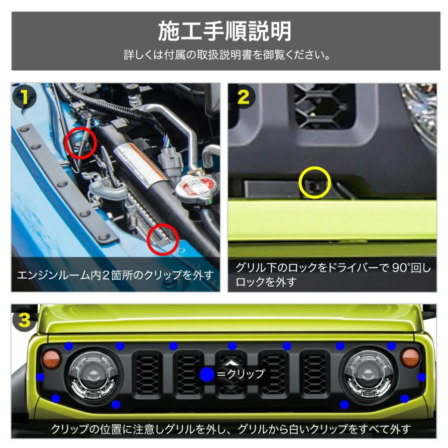 ジムニー jb64 ジムニーシエラ jb74 フロントグリル マットブラック