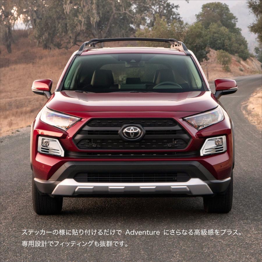 rav4 50系　アドベンチャー　フォグランプカバー　ラプターライナー塗装 rav4 50系 アドベンチャー フォグランプカバー ラプターライナー