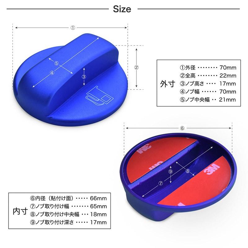 スズキ 汎用 フューエルキャップカバー 給油口 キャップ カバー レッド シルバー ブルー ガーニッシュ ステッカー トリム カスタム｜ksplanning｜12