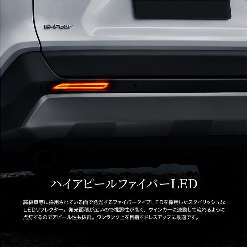 シーケンシャルミラー、リフレクター 専用品25071 シーケンシャル LED リフレクター 81910-48012 81910-97202 81910