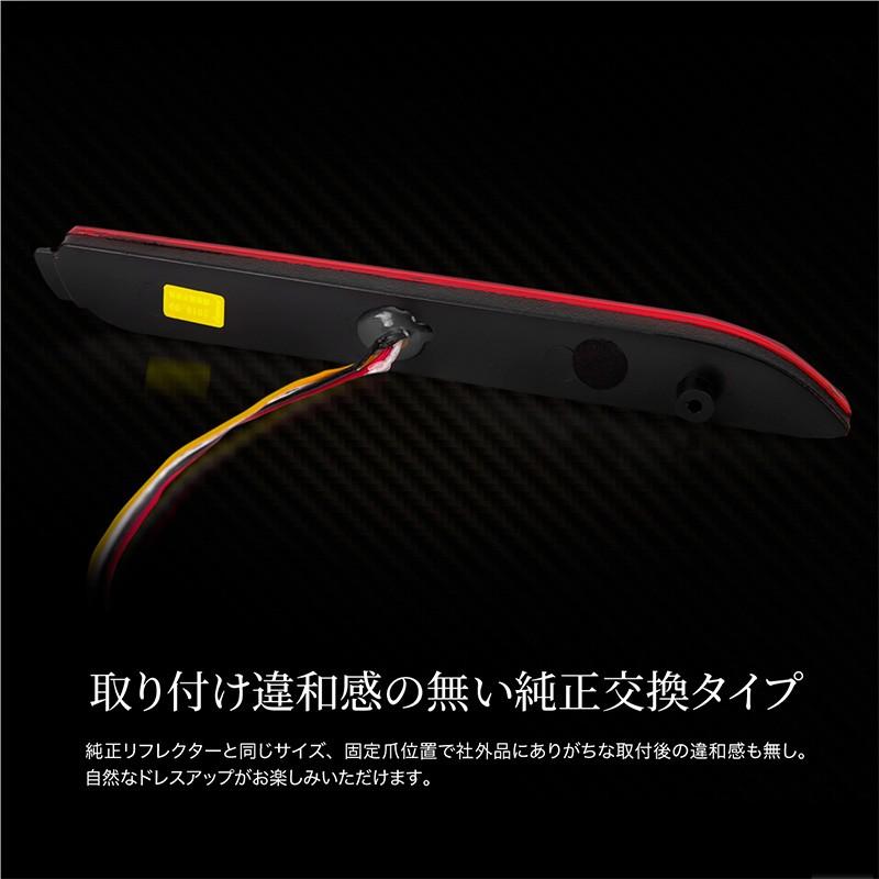 シーケンシャル LED リフレクター 81910-48012 81910-97202 81910