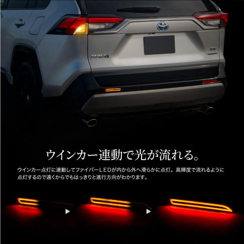 トヨタ RAV4 50系 シーケンシャルウィンカー シーケンシャルウインカー