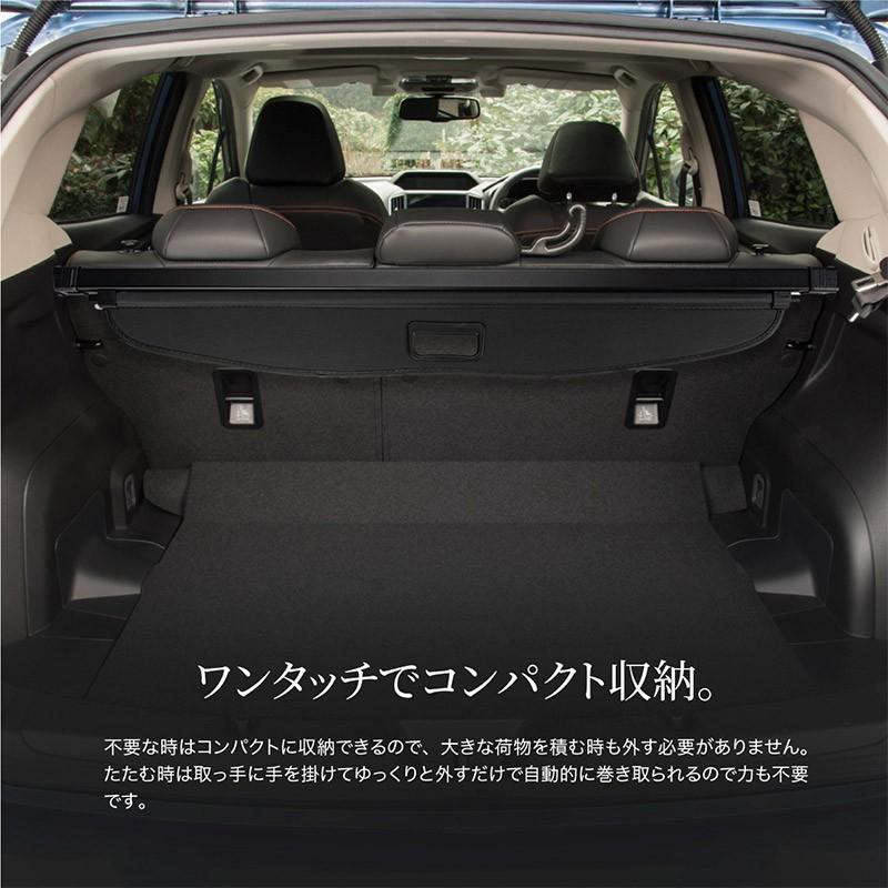 スバル XV トノカバー ロールシェード GT3 GT7 簡単取付け 軽量 防水