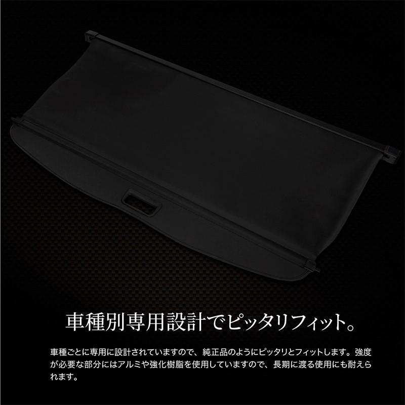 スバル XV トノカバー ロールシェード GT3 GT7 簡単取付け 軽量 防水