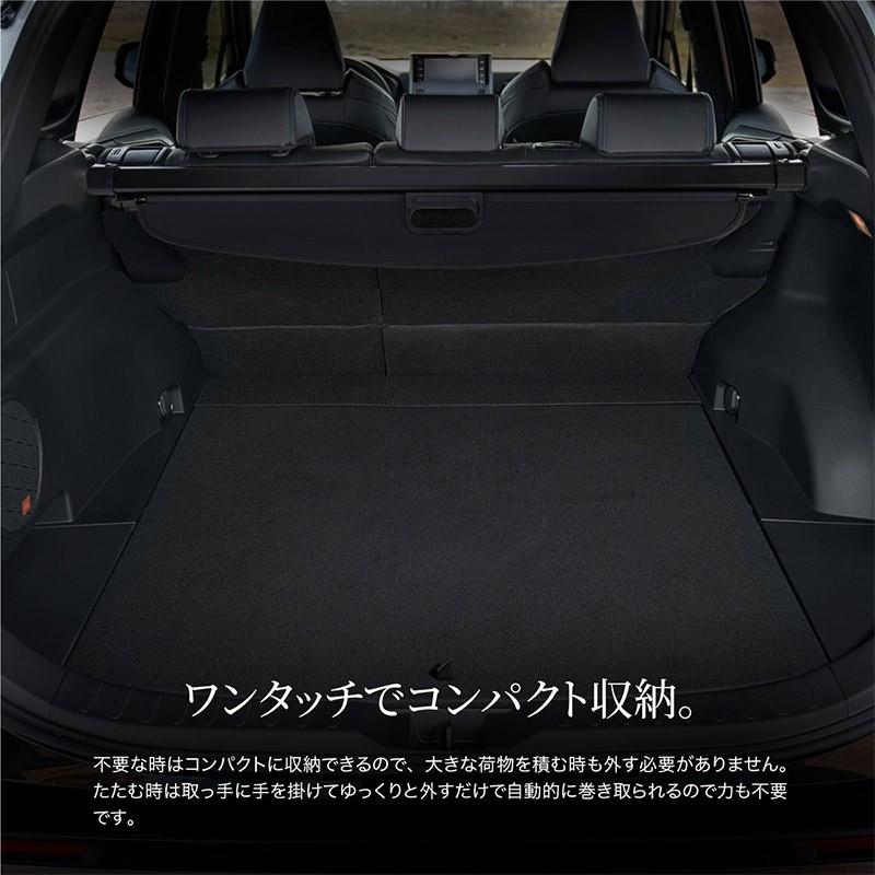RAV4 50系 全グレード トノカバー ロールシェード 簡単取付け 軽量