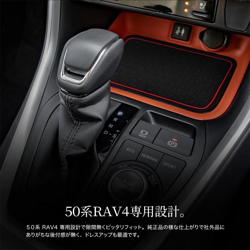 RAV4 50系 ラバーマット 12p ラバーポケットマット 滑り止め 傷防止