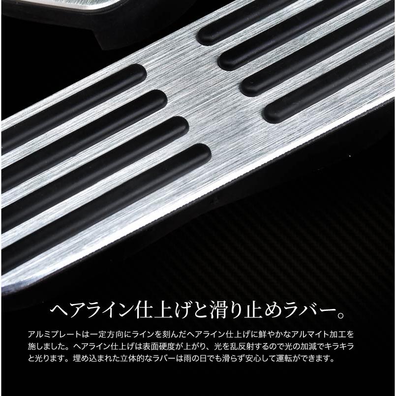 RAV4 50系 パーツ ペダルカバー AT アルミペダル アクセル ブレーキ
