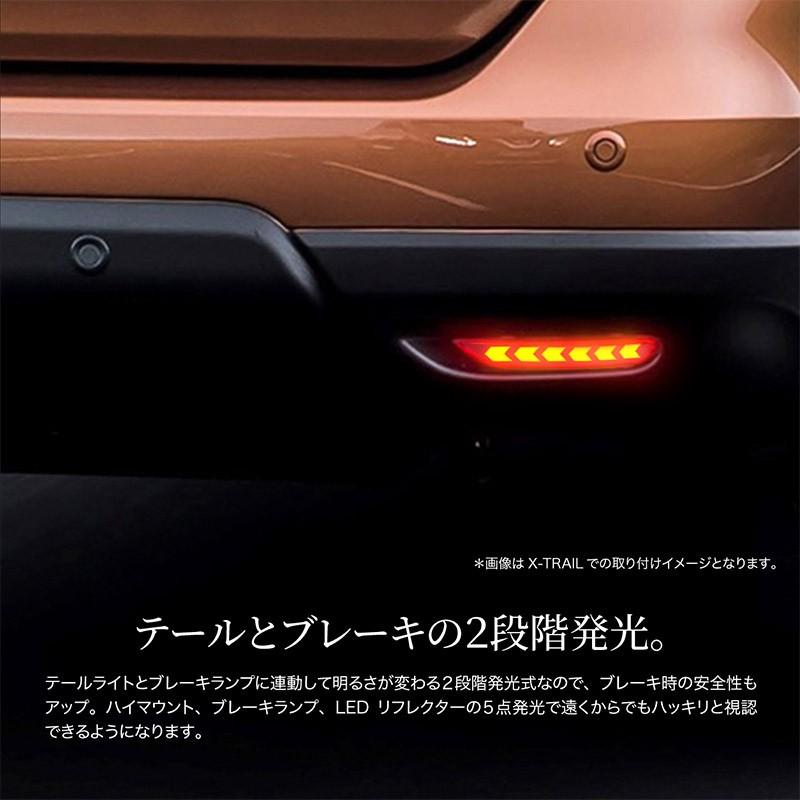 日産 リーフ AZE0 ZE0 パーツ LED リフレクター カスタム ダブル発光