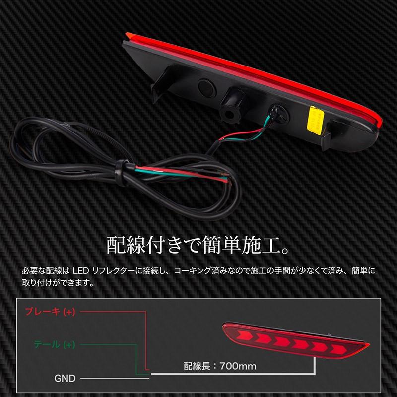 日産 リーフ AZE0 ZE0 パーツ LED リフレクター カスタム ダブル発光