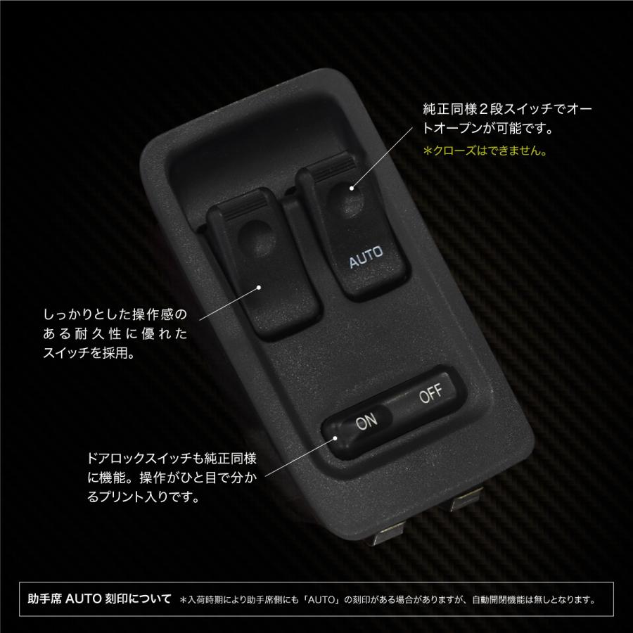 RX-7 RX7 FD3S パワーウインドウスイッチ F100-66-350C 1型 2型 3型 4