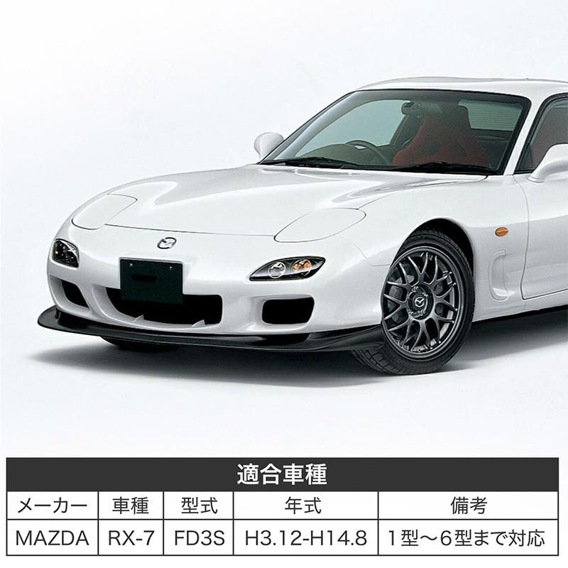 RX-7 RX7 FD3S パワーウインドウスイッチ F100-66-350C 1型 2型 3型 4