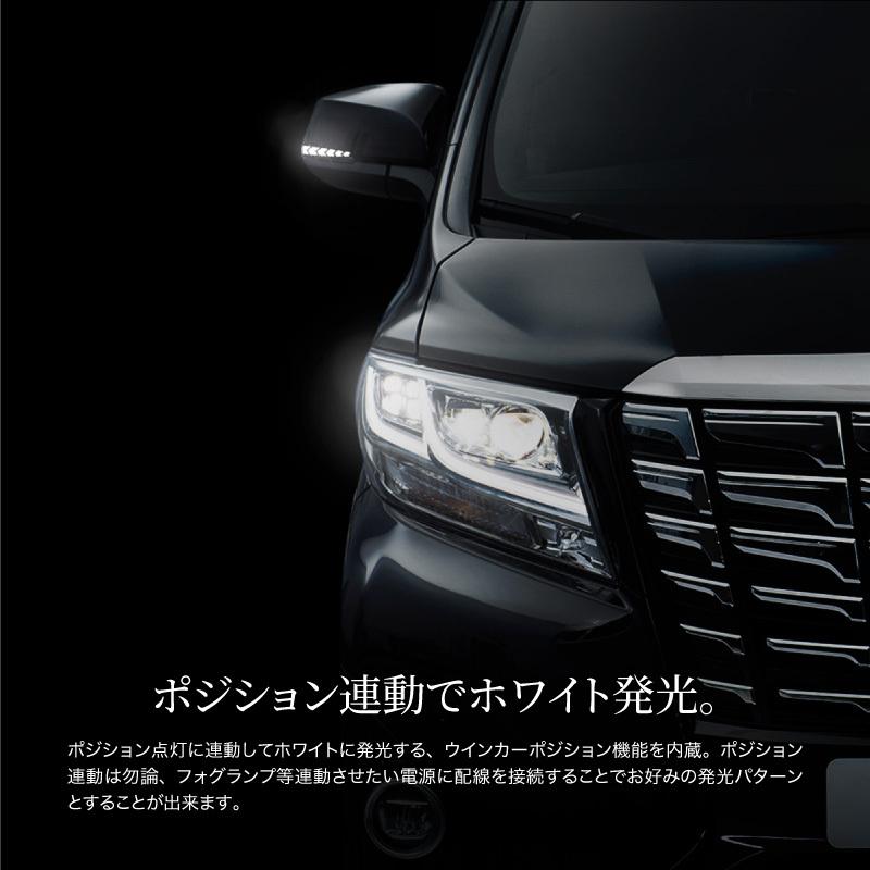 アルファード ヴェルファイア 30系 前期 後期 Led シーケンシャルウインカー ドアミラーウインカー ウインカーポジション パーツ 流れる インポート直販ks問屋 通販 Yahoo ショッピング