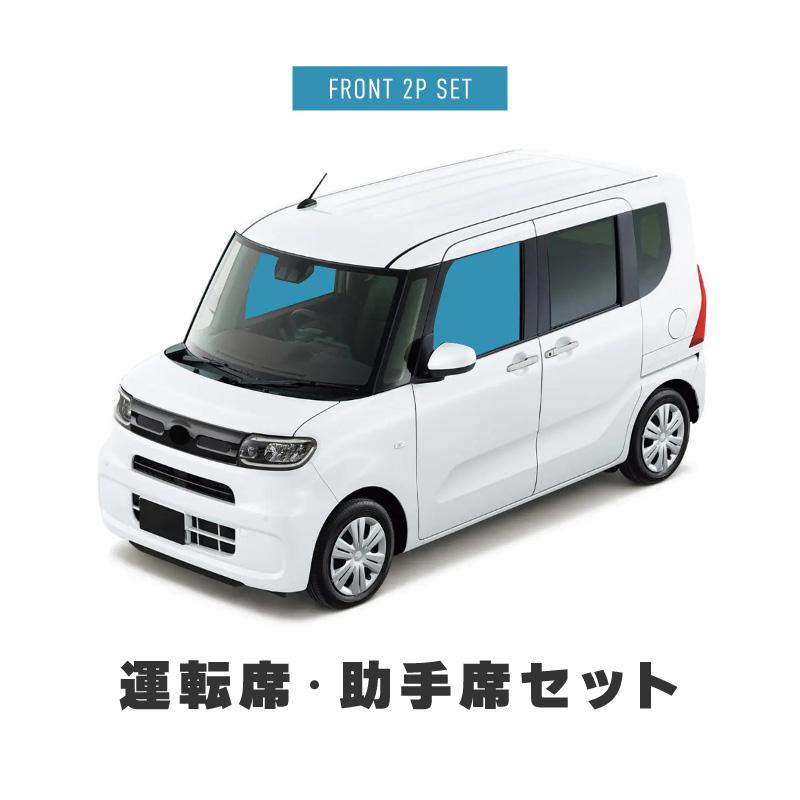 楽天市場】タント タントカスタム LA650S LA660S サンシェード