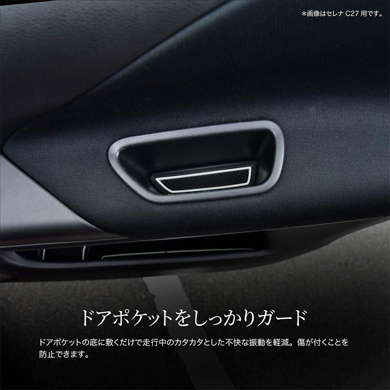 TOYOTA　RIZE専用　フロアマット、ラゲッジマット、ドアポケット用コンソールカバー トヨタ ライズ ダイハツ ロッキー ドアポケットマット 8P コンソール