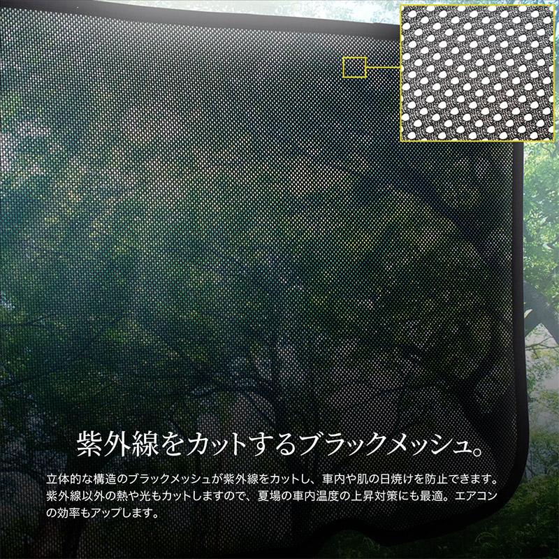 ジムニー シエラ Jb64 Jb74 サンシェード フロント リア バックドア 5枚 車 窓 開閉可能 メッシュ 風を通す 運転席 助手席 後部座席 インポート直販ks問屋 通販 Paypayモール