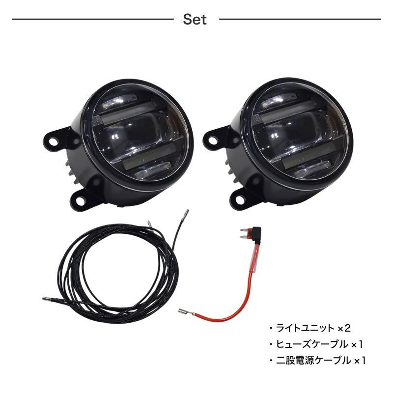 ダイハツ 汎用 フォグランプ デイライト led 2色切り替え 車検 ダイハツ 汎用 フォグランプ デイライト led 2色切り替え 車検
