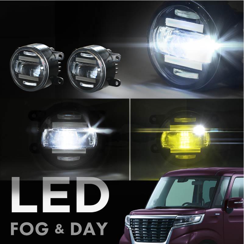 スペーシアカスタム MK53S フォグランプ デイライト led 2色 スペーシアカスタム MK53S フォグランプ デイライト led 2色