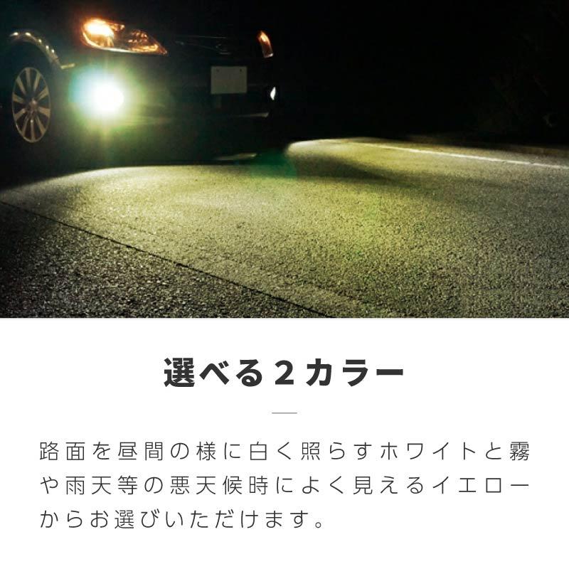ホンダ 汎用 フォグランプ デイライト led 2色切り替え 車検対応 爆光