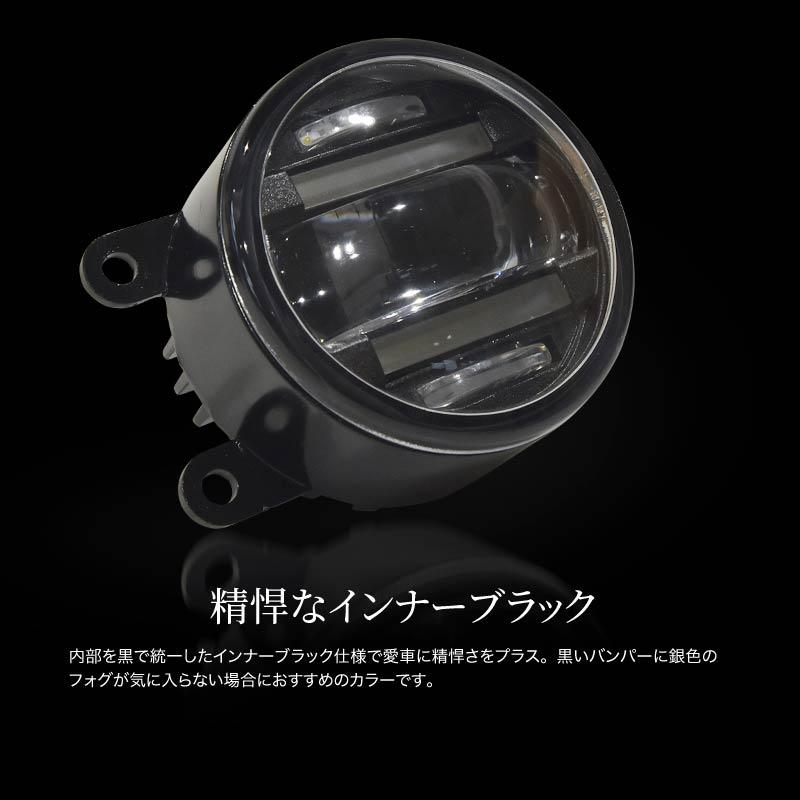 エルグランド E52 後期 フォグランプ デイライト led 2色切り替え 車検