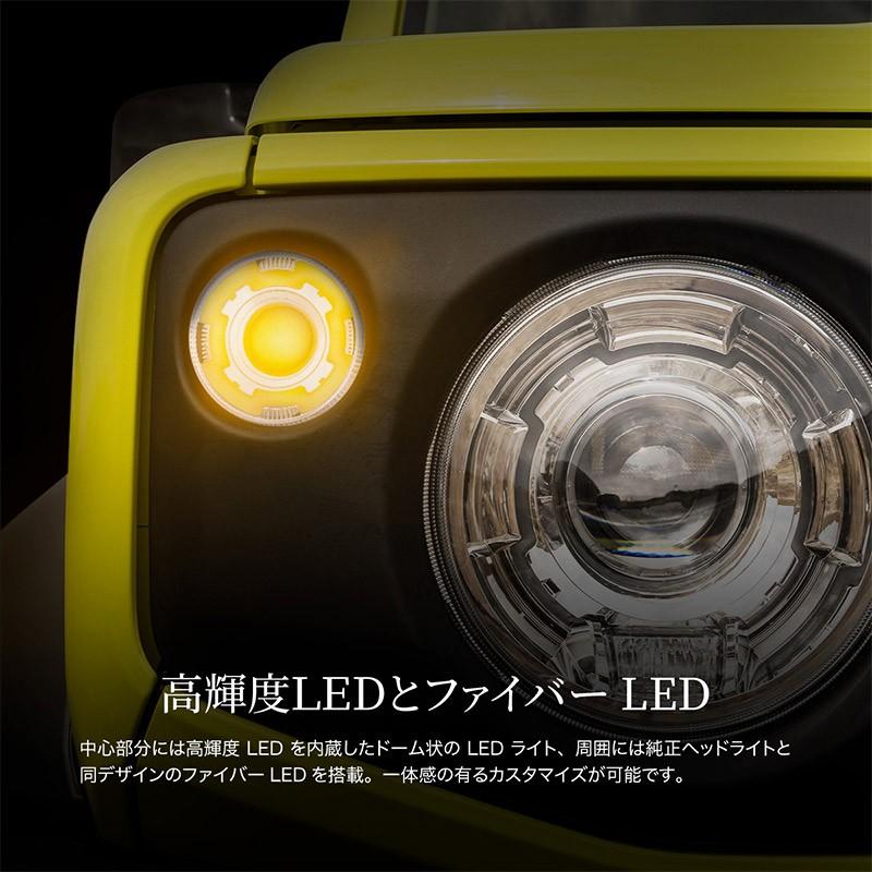 OPPLIGHT ジムニー LED ウィンカー ジムニーJB64 ジムニーシエラ Amazon.co.jp: OPPLIGHT ジムニー LED ウィンカー ジムニーJB64