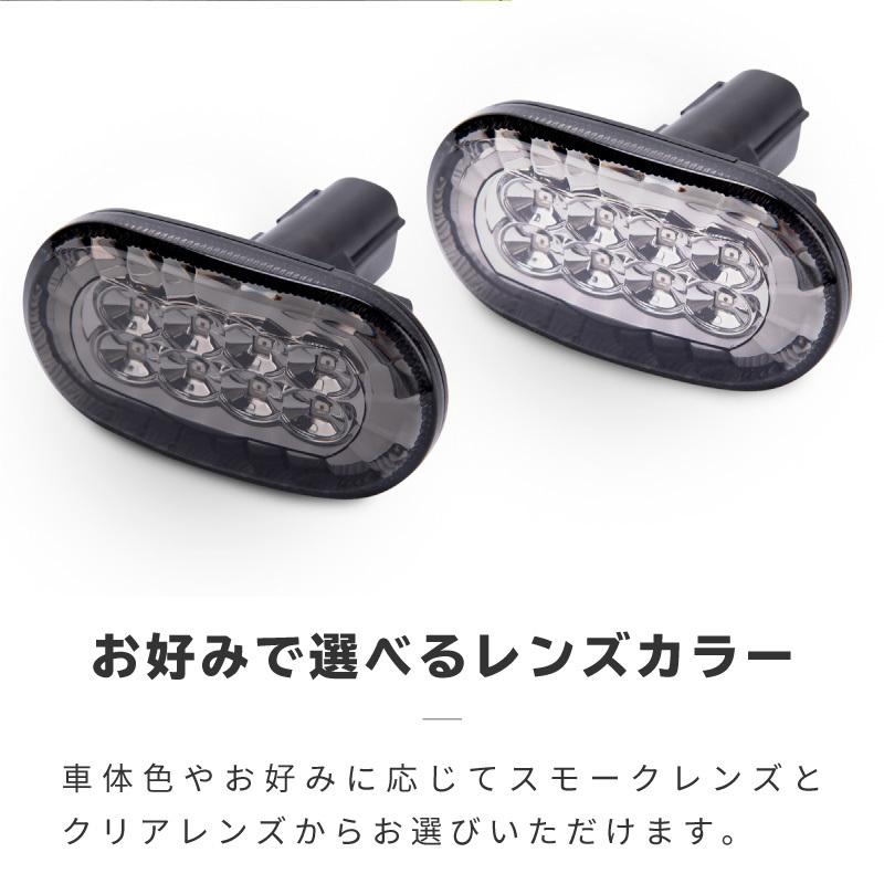 スズキ アルトラパン HE21S LED サイドウインカー サイドマーカー