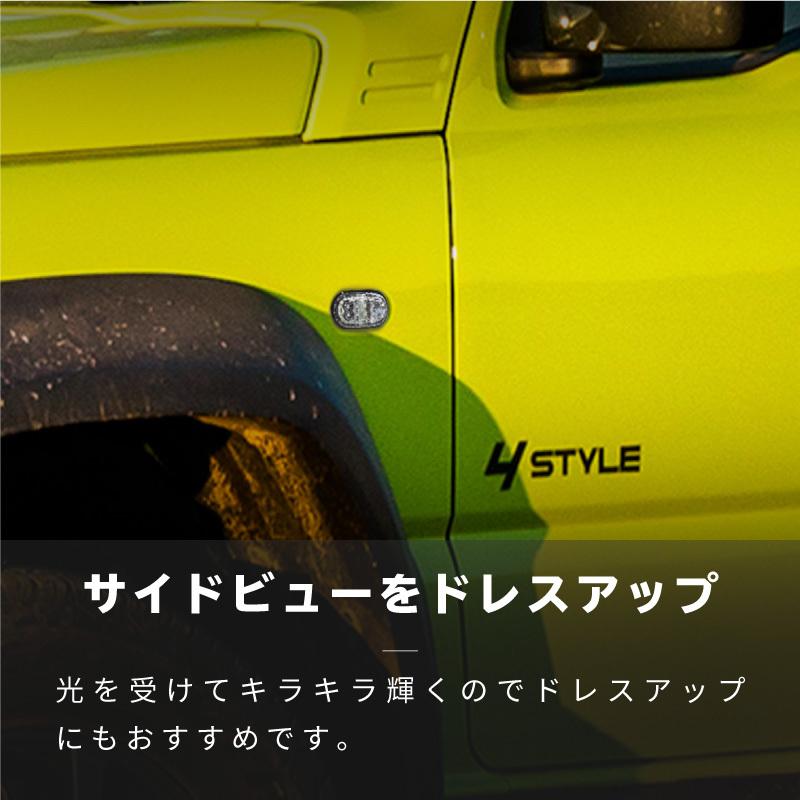 スズキ アルトラパン HE21S LED サイドウインカー サイドマーカー