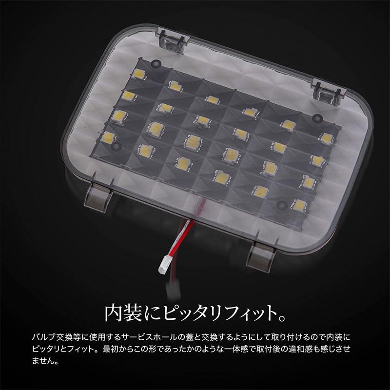 ノア ヴォクシー エスクァイア 80系 前期 後期 LED ラゲッジランプ