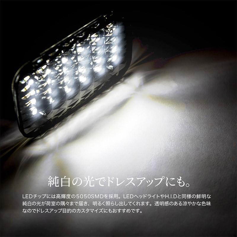 ノア ヴォクシー エスクァイア 80系 前期 後期 LED ラゲッジランプ