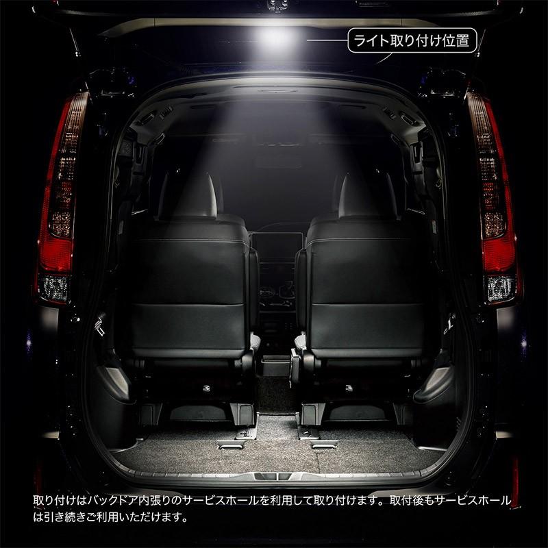 ノア ヴォクシー エスクァイア 80系 前期 後期 LED ラゲッジランプ