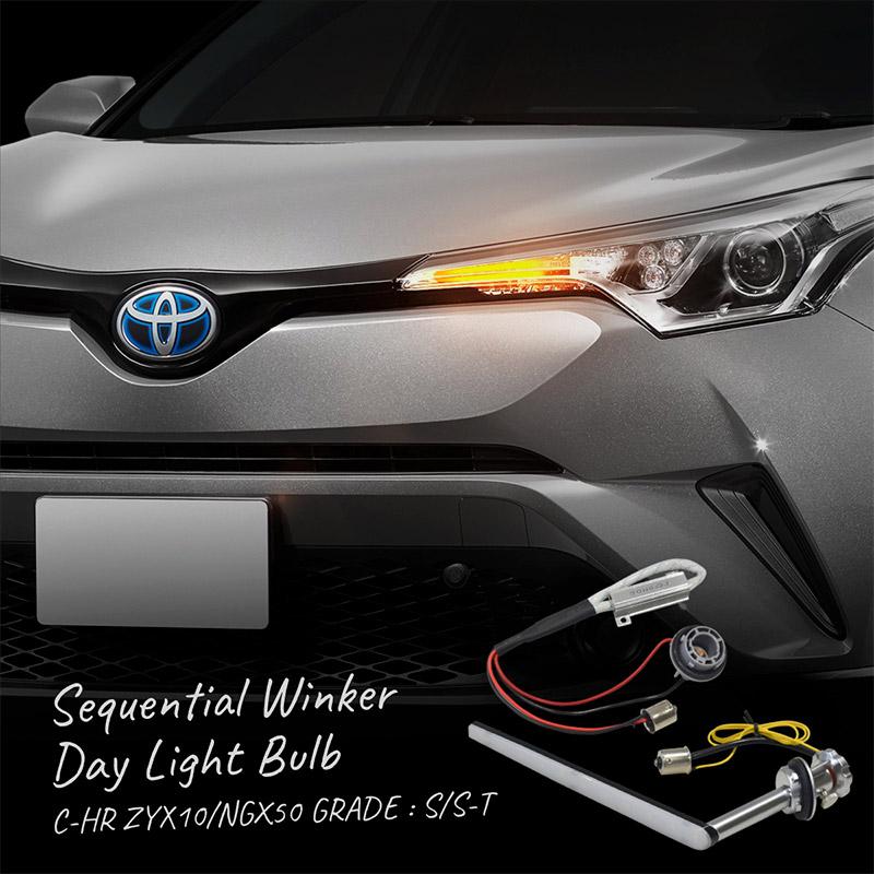 トヨタ C-HR LED センターシーケーシャル テールランプ 流れるウインカー Vulcans C-HR シーケンシャルウインカー LEDテールランプ