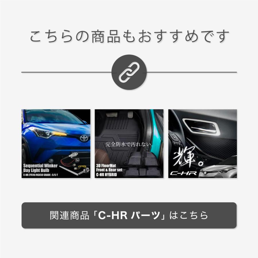 トヨタ CHR フロアマット C-HR ハイブリッド 専用 前期 後期 3pcs 車