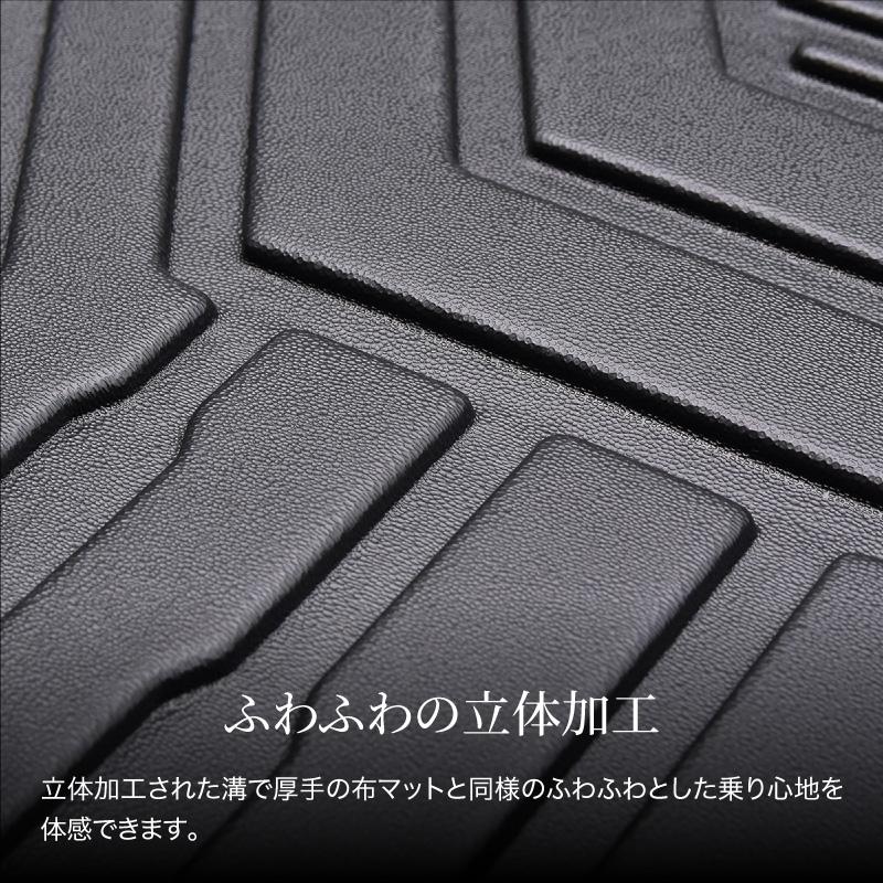 トヨタ CHR フロアマット C-HR ハイブリッド 専用 前期 後期 3pcs 車