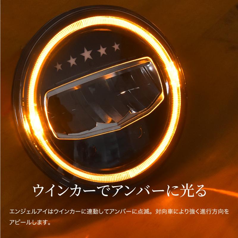 新品 ジムニー JB64 JB74 LEDヘッドライト エンジェルアイ ジムニー JB64 ジムニーシエラ JB74 LED ヘッドライト 7インチ 5スター