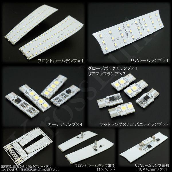 #O-21　新品　LED　ルームライト　ホワイト　BENZ　W211専用 ベンツ W212 W221 W218 LED ルームランプ ホワイト 白 キャンセラー