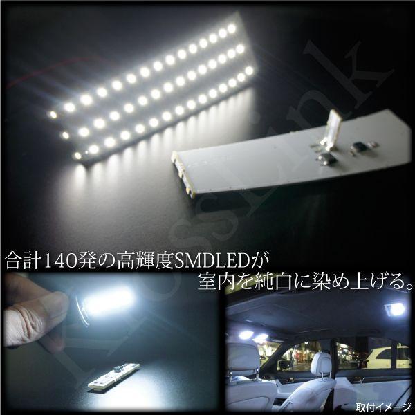 #O-21　新品　LED　ルームライト　ホワイト　BENZ　W211専用 ベンツ W212 W221 W218 LED ルームランプ ホワイト 白 キャンセラー