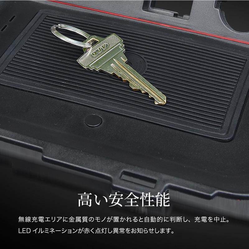 トヨタ RAV4 50系 ワイヤレス充電器 急速 車載 iPhone Android 置く