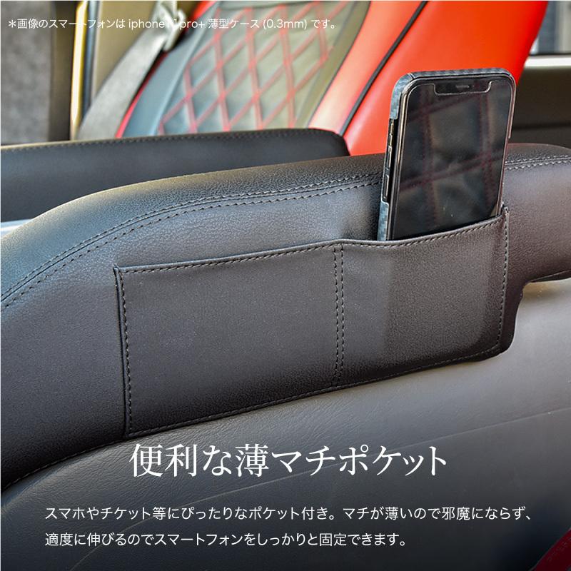 ハイエース 200系 1型 2型 3型 4型 5型 アームレスト サイドポケット