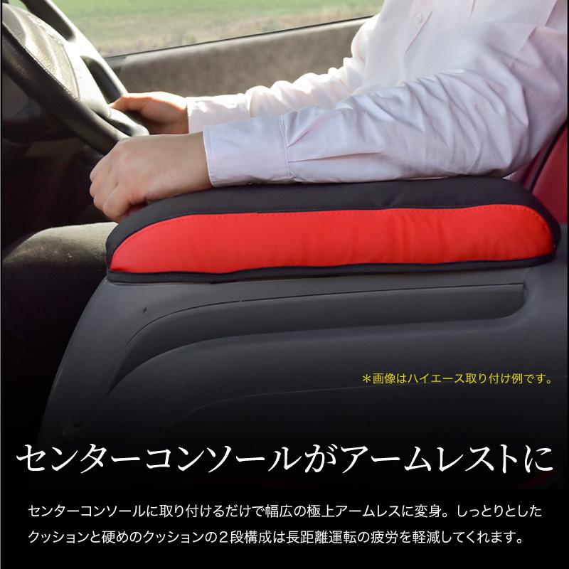 トヨタ ライズ ダイハツ ロッキー アームレストカバー センターコンソールカバー Raize Rocky 00 10 肘置き 肘掛け 車 内装 パーツ インポート直販ks問屋 通販 Paypayモール