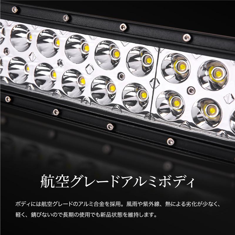 ジムニー JB64 ジムニーシエラ JB74 ワークライト LED 40インチ 240w