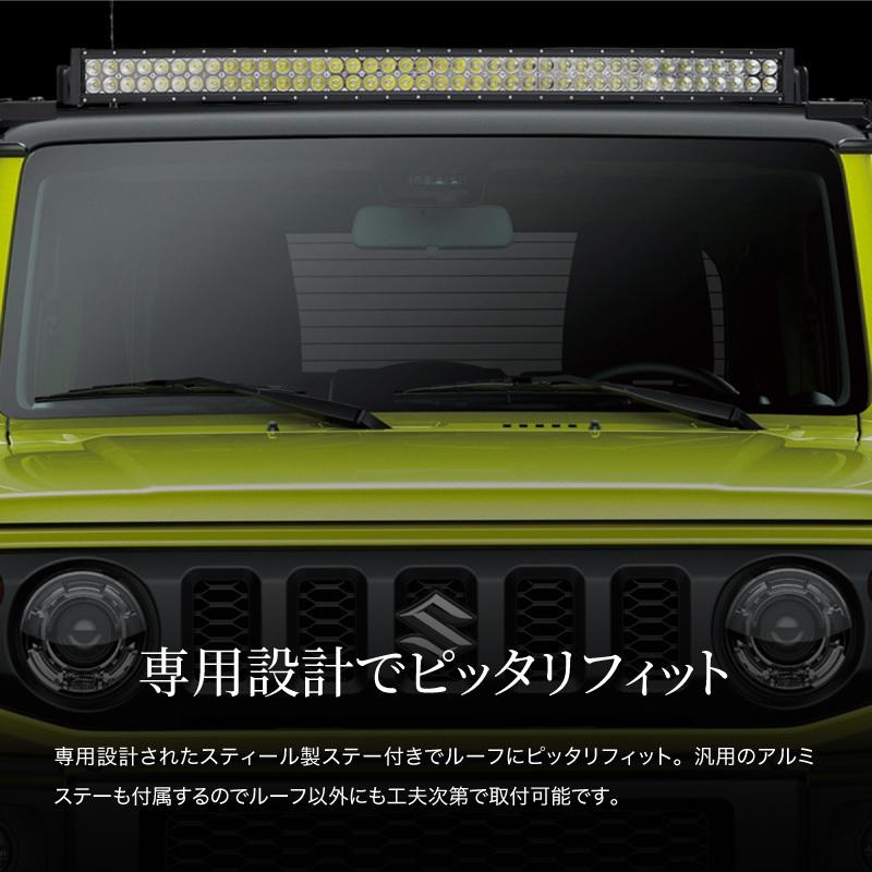 ジムニー JB64 ジムニーシエラ JB74 ワークライト LED 40インチ 240w
