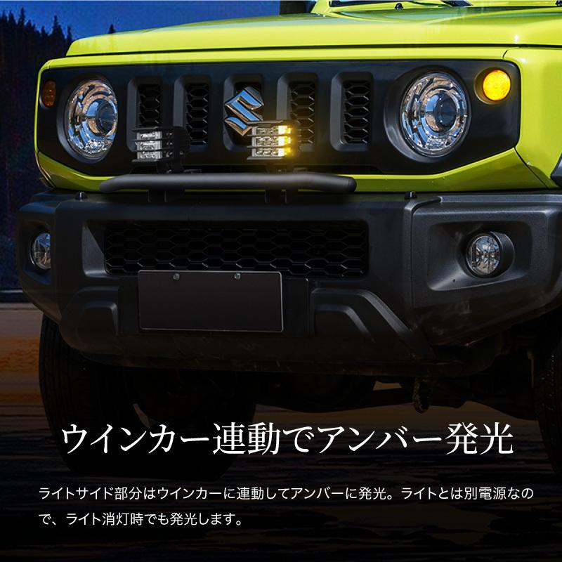 ジムニー JB64 ジムニーシエラ JB74 フロントバンパー ワークランプ