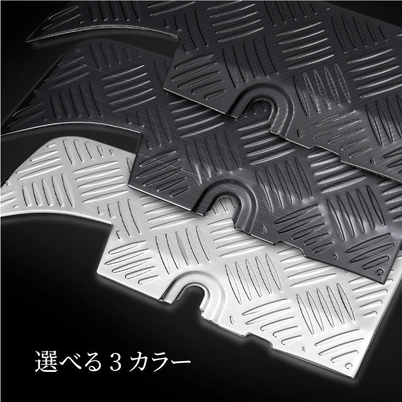 ジムニーシエラ JB74 リアバンパー プレート 3P 縞鋼板 縞板