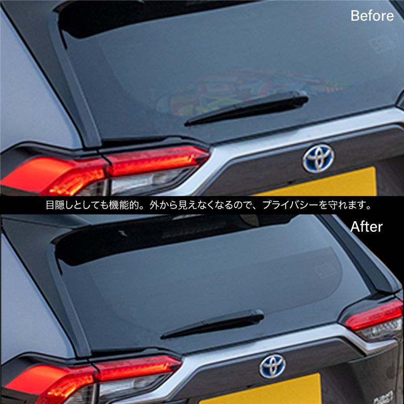 RAV4 50系 ロールシェード ブラック 1P Cタイプ トノカバー 巻き取り