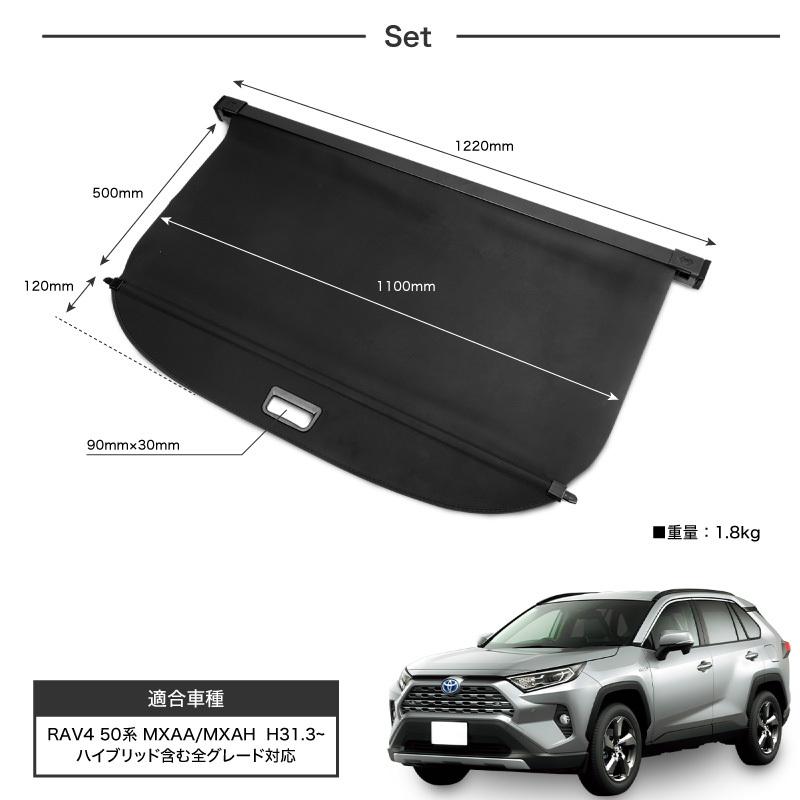 RAV4 50系 ロールシェード ブラック 1P Cタイプ トノカバー 巻き RAV4 50系 ロールシェード ブラック 1P Cタイプ トノカバー 巻き