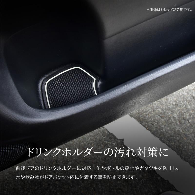 トヨタ ライズ ダイハツ ロッキー ポケットマット 13pcs 滑り止め 振動