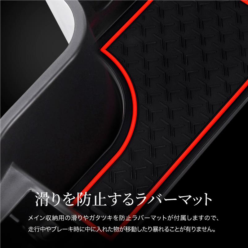 トヨタ ライズ ダイハツ ロッキー センターコンソールトレー