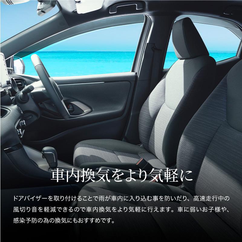 トヨタ ヤリス 10系 200系 ドアバイザー 4枚セット サイドバイザー 