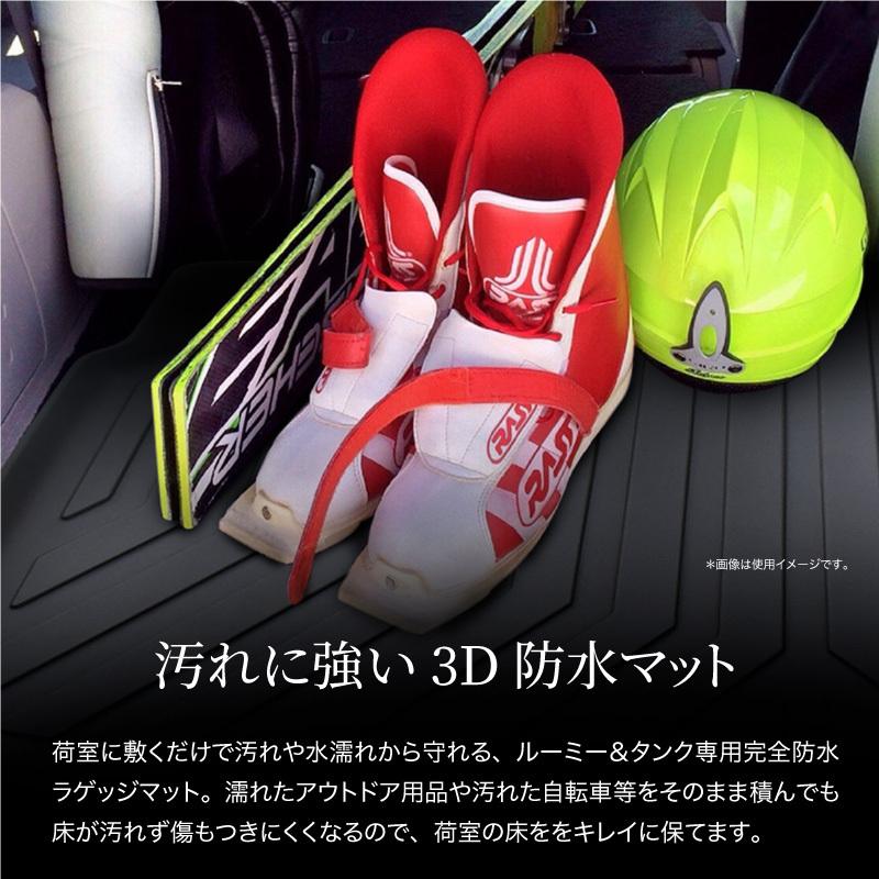 トヨタ ルーミー タンク M900a M910a ラゲッジマット 1p フロアマット 防水 汚れ防止 トレー トレイ ラバーマット カーゴマット 内装 インポート直販ks問屋 通販 Paypayモール